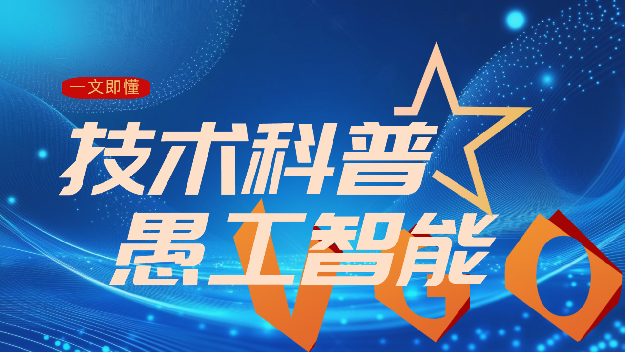 环保型密度计 百度Ai+DeepSeek-R1
