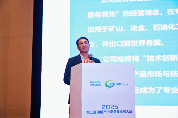 磷锂大会现场照片 (1).jpg 磷锂大会现场照片 (1).jpg