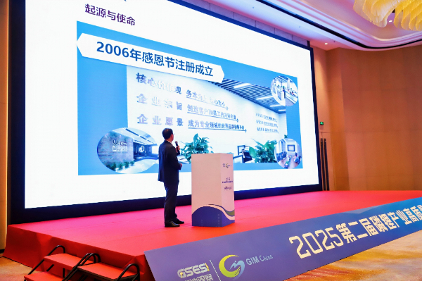 磷锂大会现场照片 (5).jpg 磷锂大会现场照片 (5).jpg